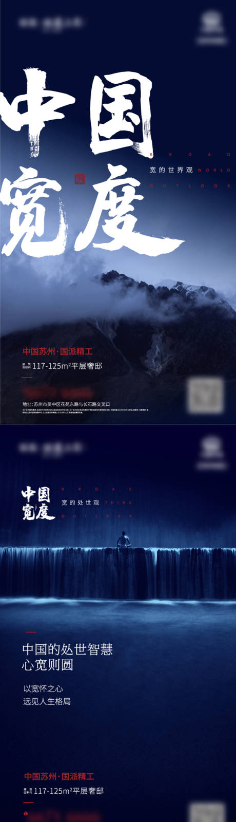 源文件下載【享設計】搜索編號：33870012178304505【形象刷屏】