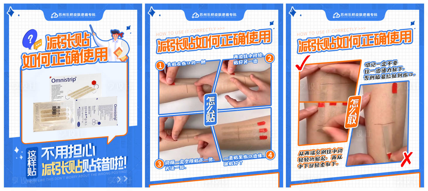 源文件下载【小红书科普配图封面图】编号：92620012378862726