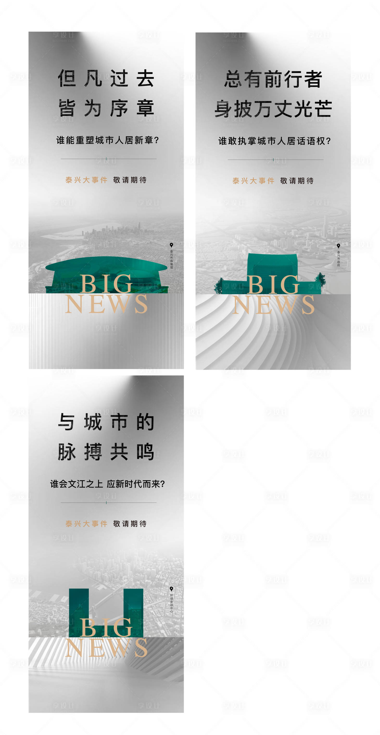 源文件下载【享设计】搜索编号：85390012438708750【入市】