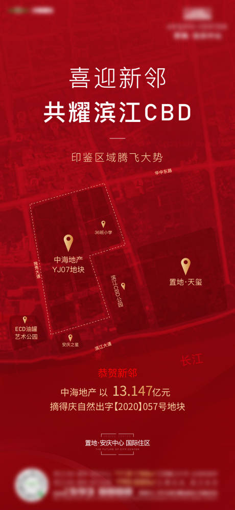 源文件下载【图拍单图】编号：20220928172039218