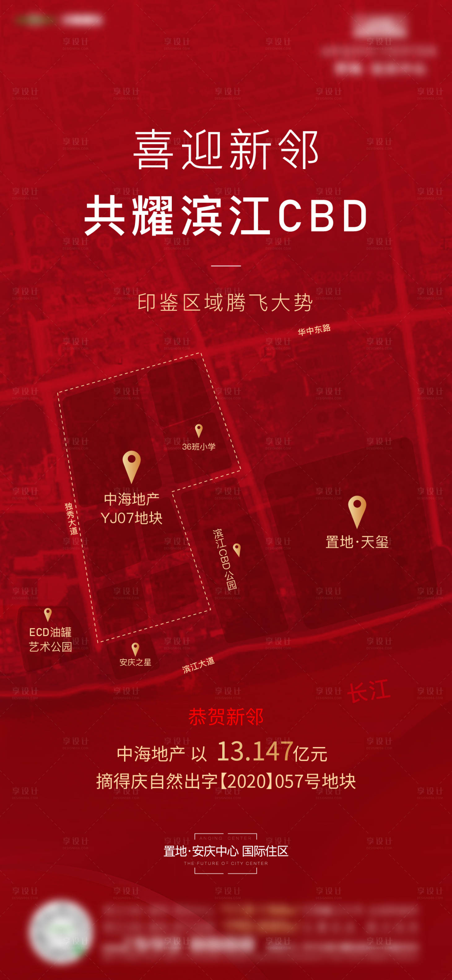 源文件下載【享設計】搜索編號：82270012461862280【圖拍單圖】