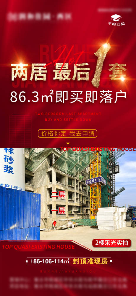 源文件下载【最后一套】编号：47680012018264255