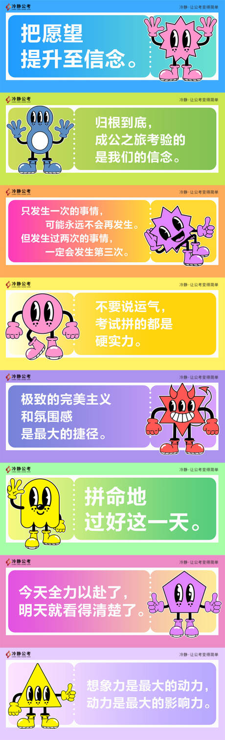 源文件下載【享設計】搜索編號：88930012496723060【早安勵志文藝系列海報】