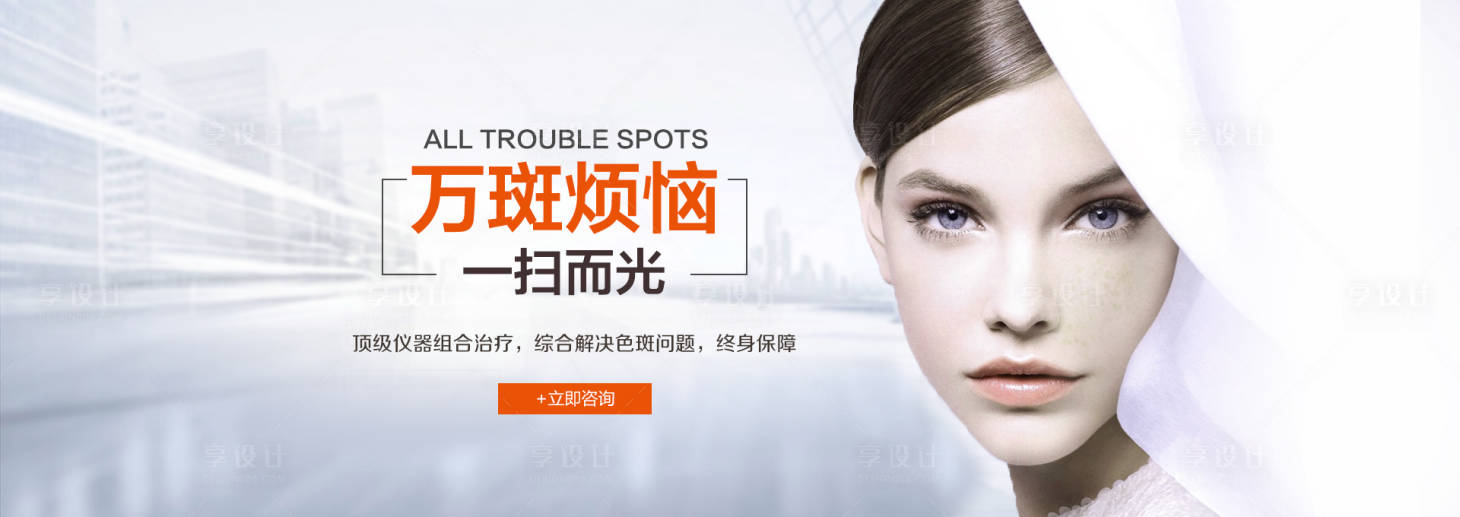 源文件下載【享設(shè)計(jì)】搜索編號：90920012249227493【整形 】