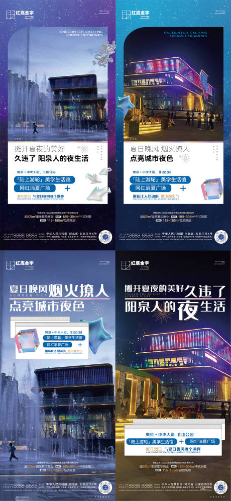 源文件下载【夜生活卖点微信】编号：76490012247828414