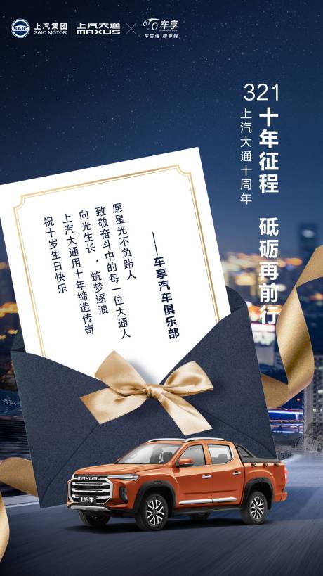 源文件下载【创行十载 】编号：60060012346127935