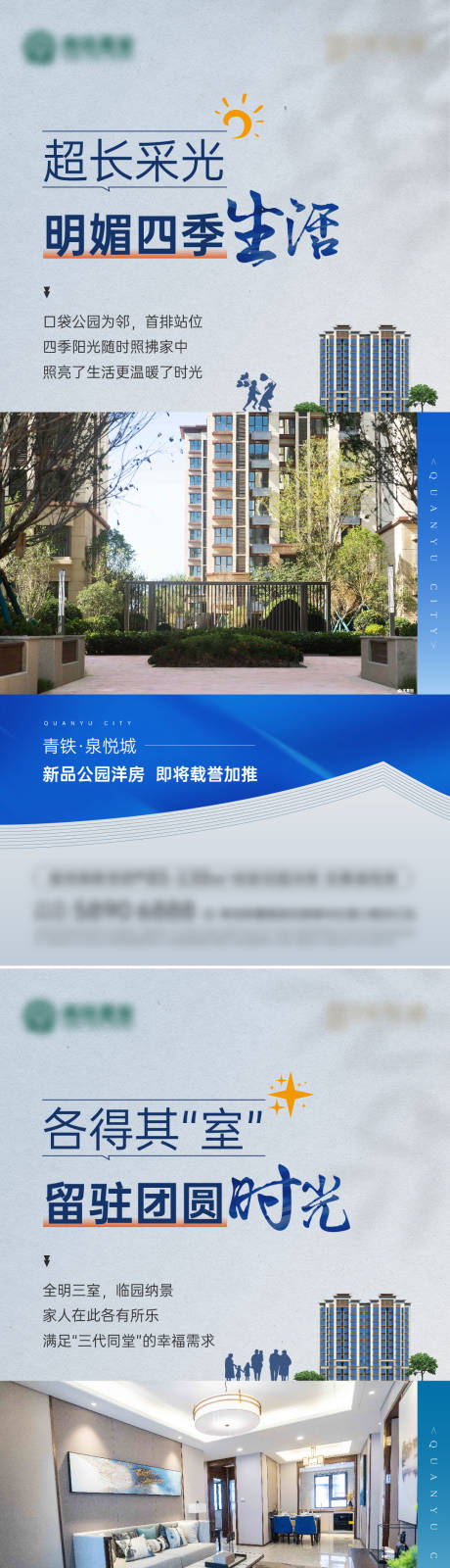 源文件下载【楼座价值刷屏】编号：69110012312158066