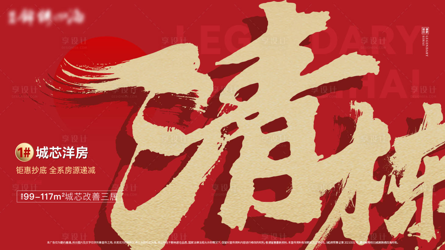 源文件下載【清棟  】編號：47030011986717231