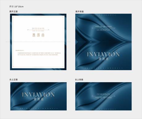 源文件下载【高端质感邀请函卡片贺卡】编号：20220915150918449