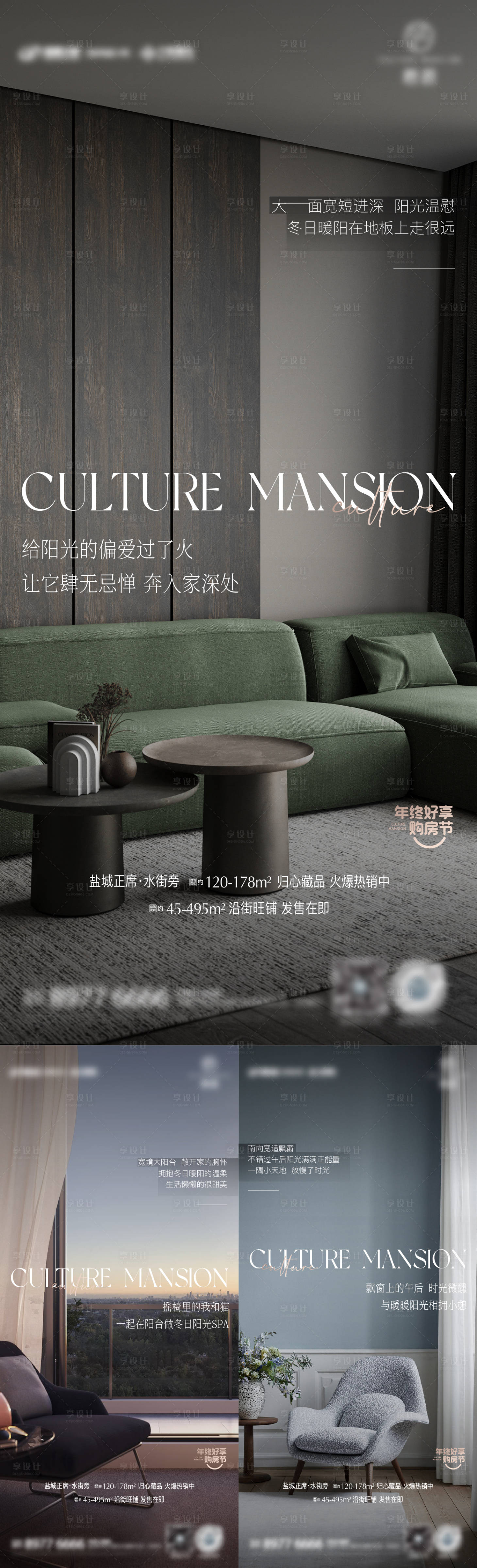 源文件下载【享设计】搜索编号：13340012209866657【房地产价值点海报】