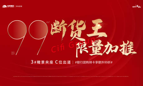 源文件下载【促销主画面】编号：13310012005966021