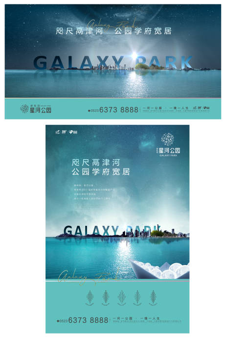 源文件下載【享設計】搜索編號：71100012182826819【項目價值點形象海報展板】