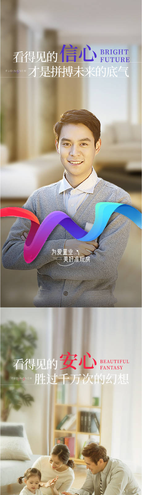 源文件下載【準現房系列微推】編號：98070011996627995