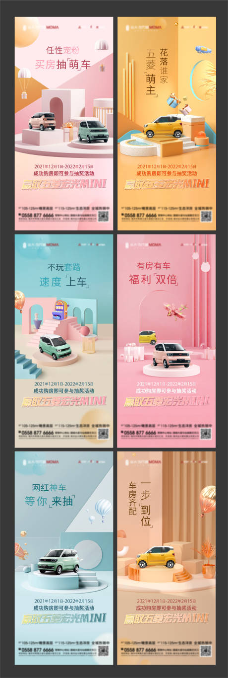 源文件下載【抽車價(jià)值點(diǎn)】編號(hào)：65400012255252566