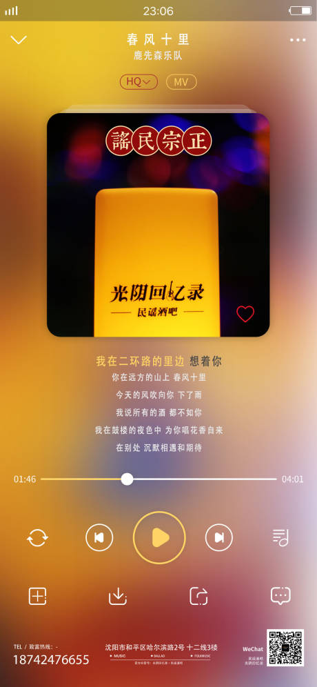 源文件下載【享設計】搜索編號：12110012109769728【酒吧ktv促銷宣傳海報】