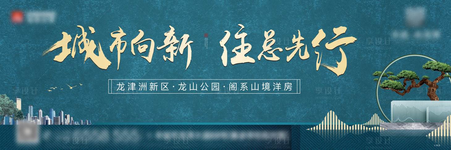 源文件下載【享設計】搜索編號：38480012471989151【主畫面】