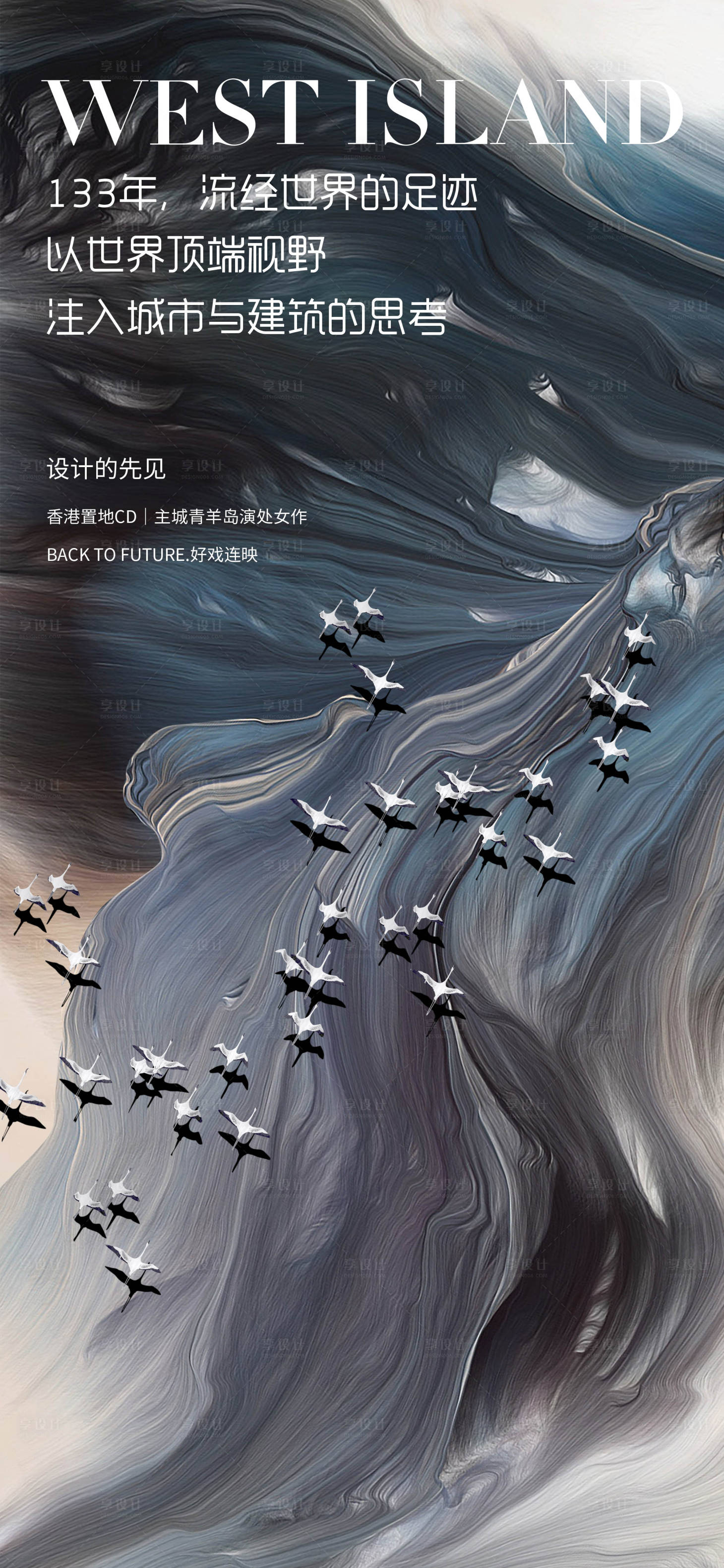 源文件下载【质感海报】编号：20220906005635491