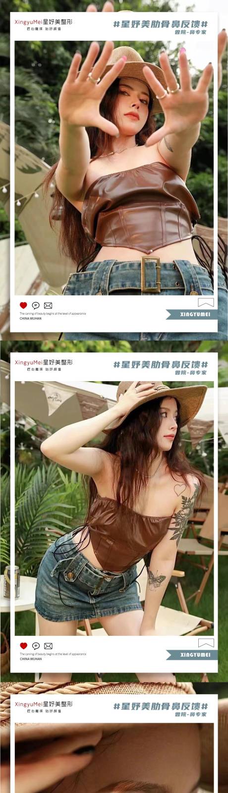 源文件下载【享设计】搜索编号：67840012375791235【肋骨鼻人物模特】