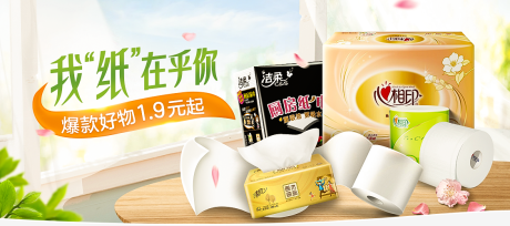 源文件下载【电商活动】编号：31260012347368967
