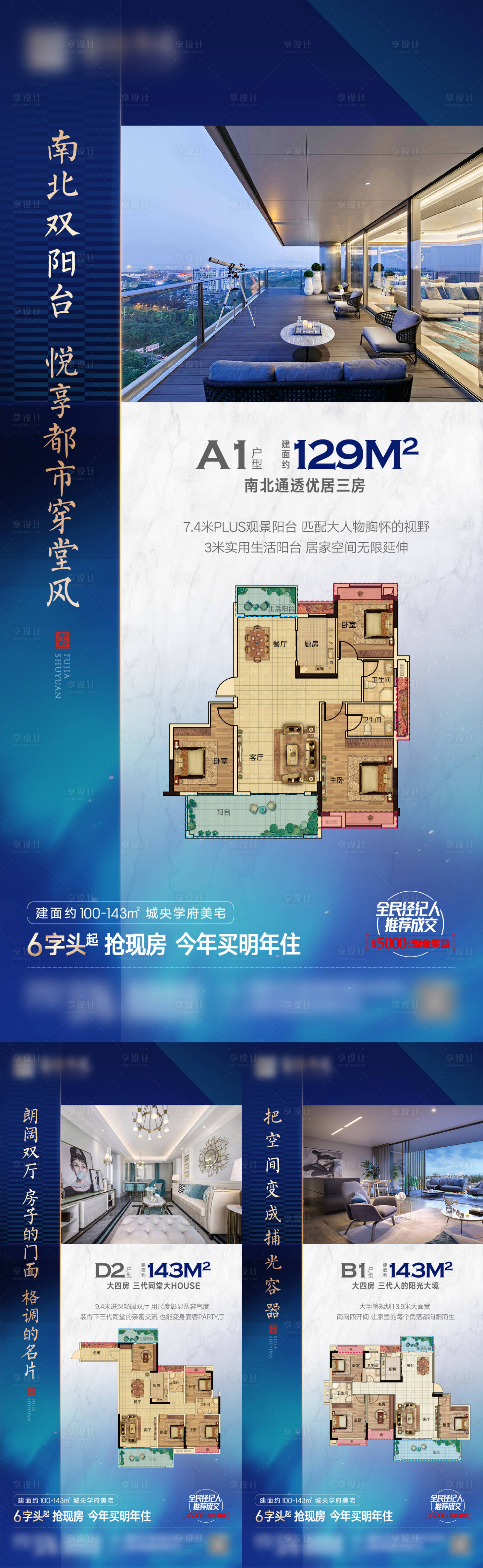 源文件下載【享設計】搜索編號：40760012082998595【戶型單圖】