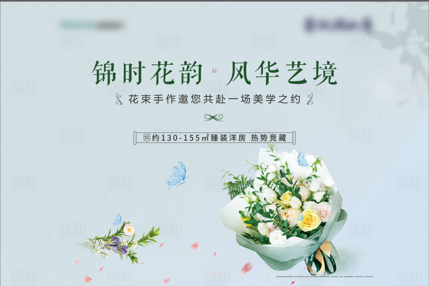 源文件下载【花艺展架】编号：68890012322811096