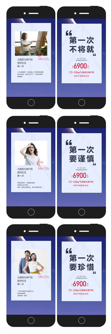 源文件下載【享設計】搜索編號：12070012461365207【地產系列】