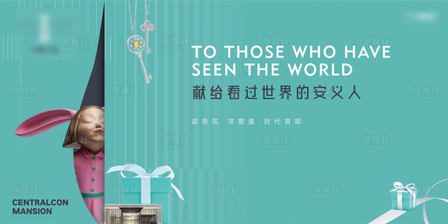 源文件下載【營銷中心開放海報】編號：21130012300474887