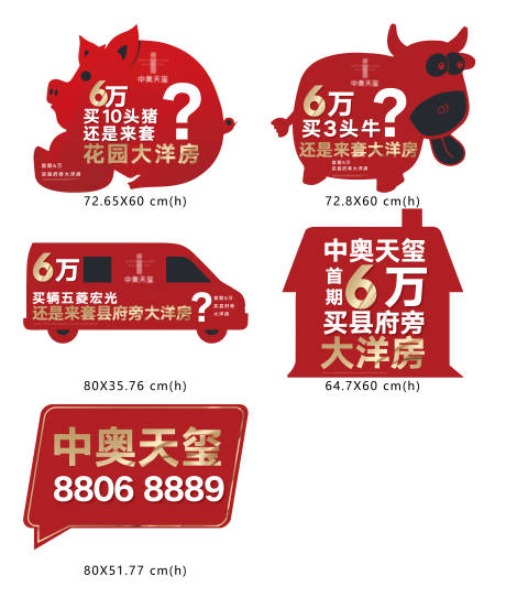 源文件下载【KT板】编号：92000012243159728