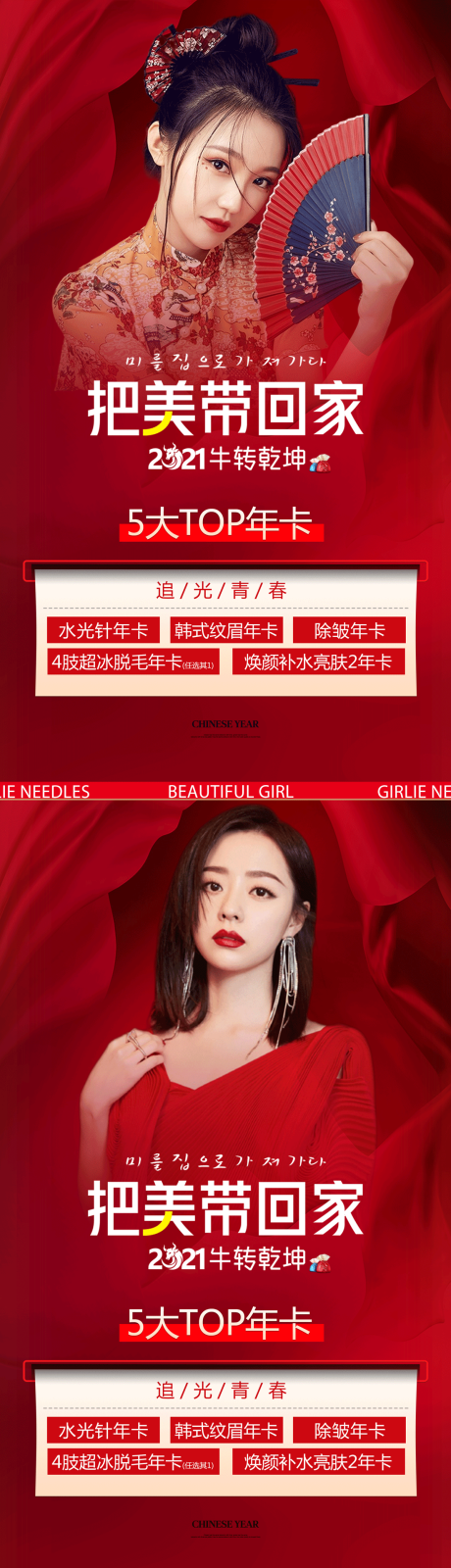 源文件下載【把美麗帶回家系列】編號：48690012273604575