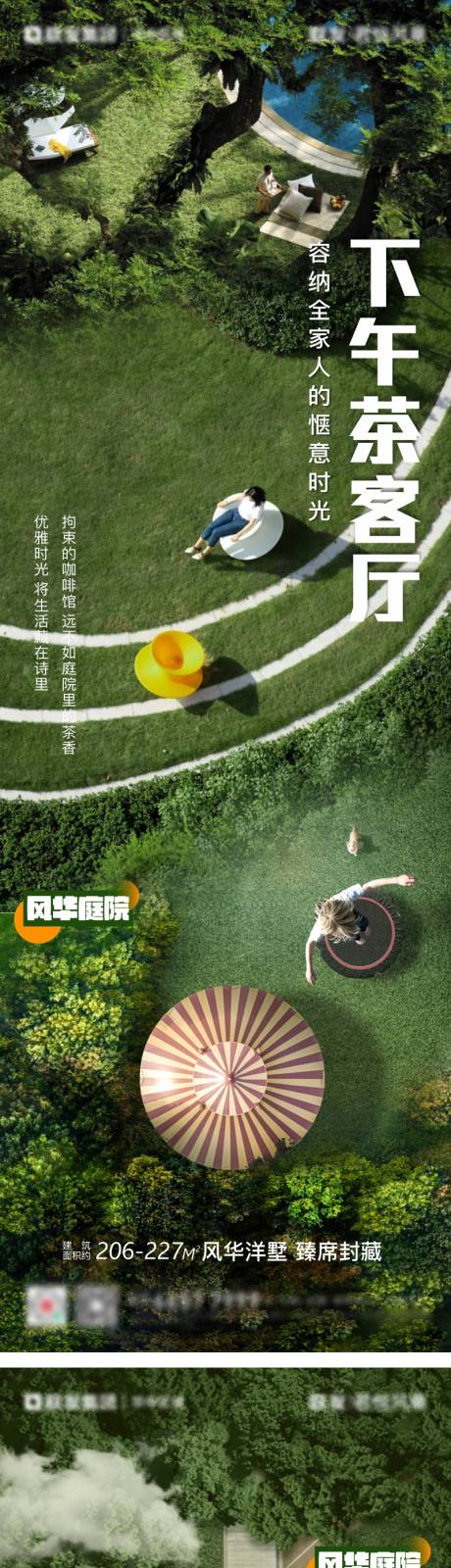 源文件下载【社区价值点系列刷屏稿】编号：88390012251891375