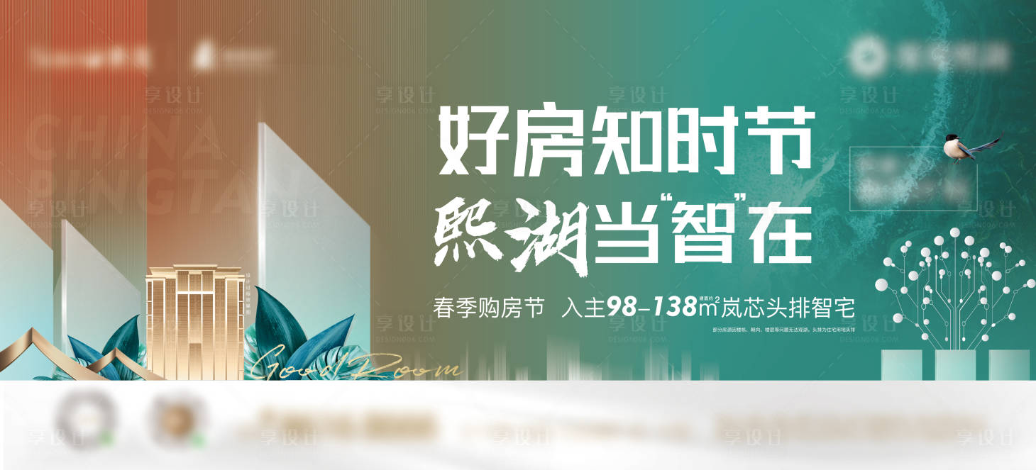 源文件下載【智宅主視覺】編號：53070012097851860