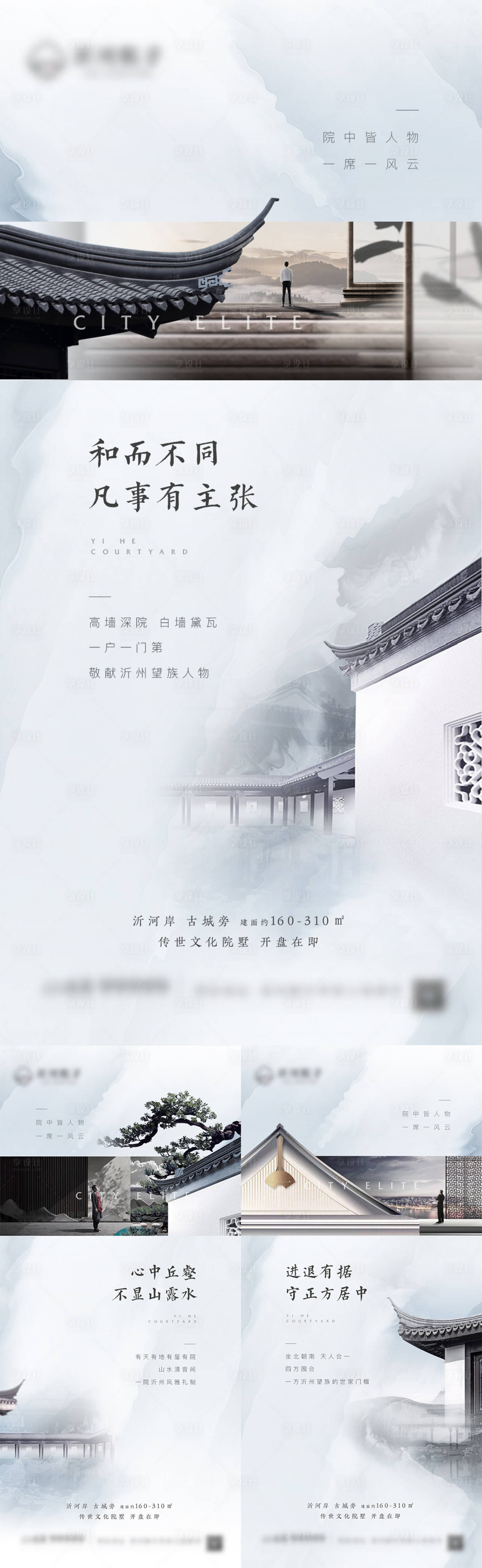 源文件下载【享设计】搜索编号：34560012492197109【地产价值点系列海报】