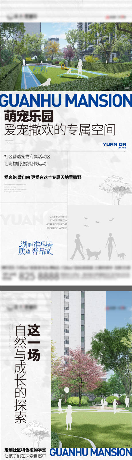 源文件下载【湖价值点刷屏】编号：65900012341436123