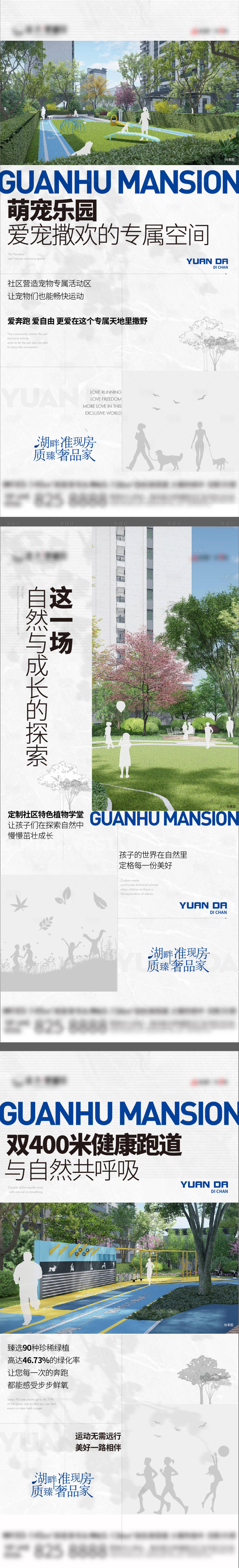 源文件下載【享設(shè)計(jì)】搜索編號(hào)：65900012341436123【湖價(jià)值點(diǎn)刷屏】