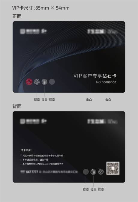 源文件下载【VIP卡】编号：32960012150041726
