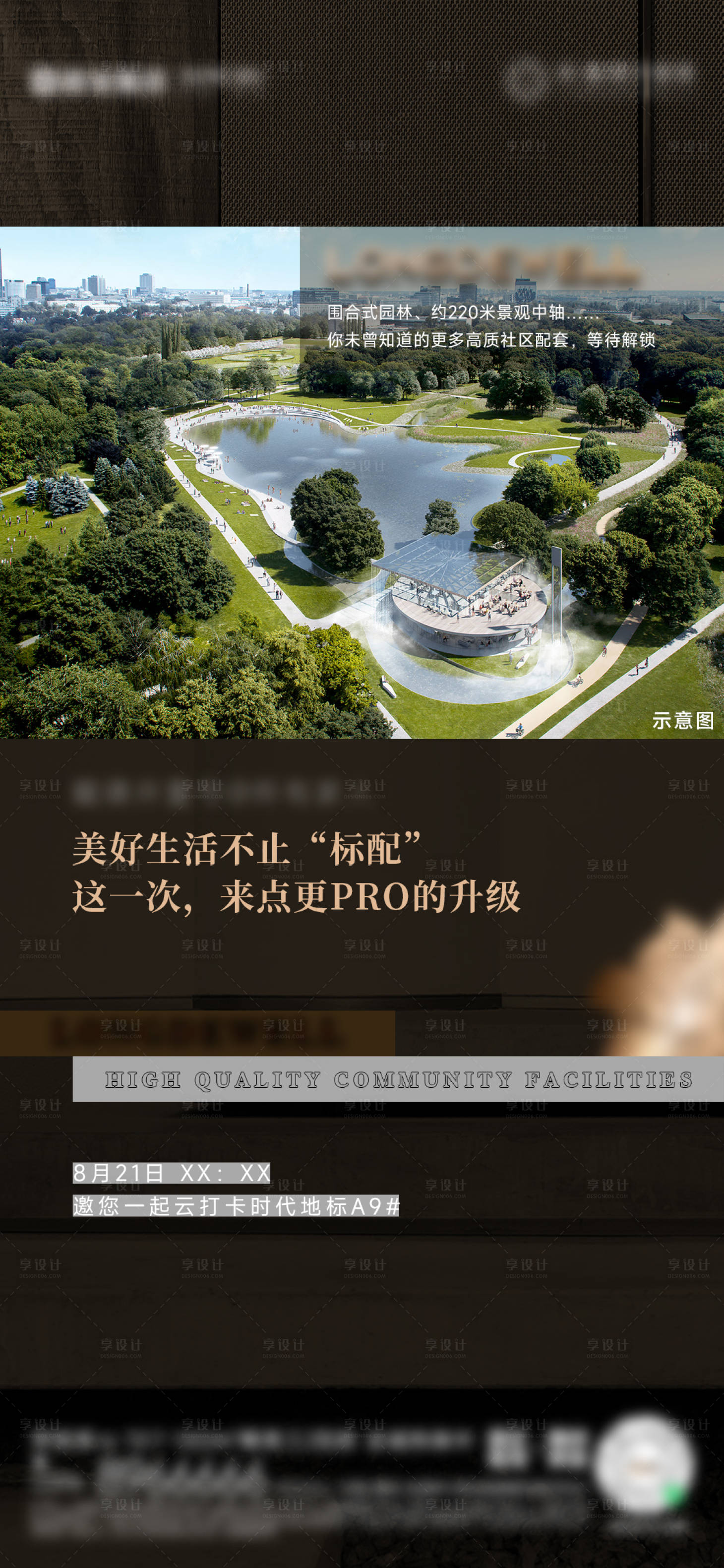 源文件下载【享设计】搜索编号：34910012494121233【直播价值系列单页】