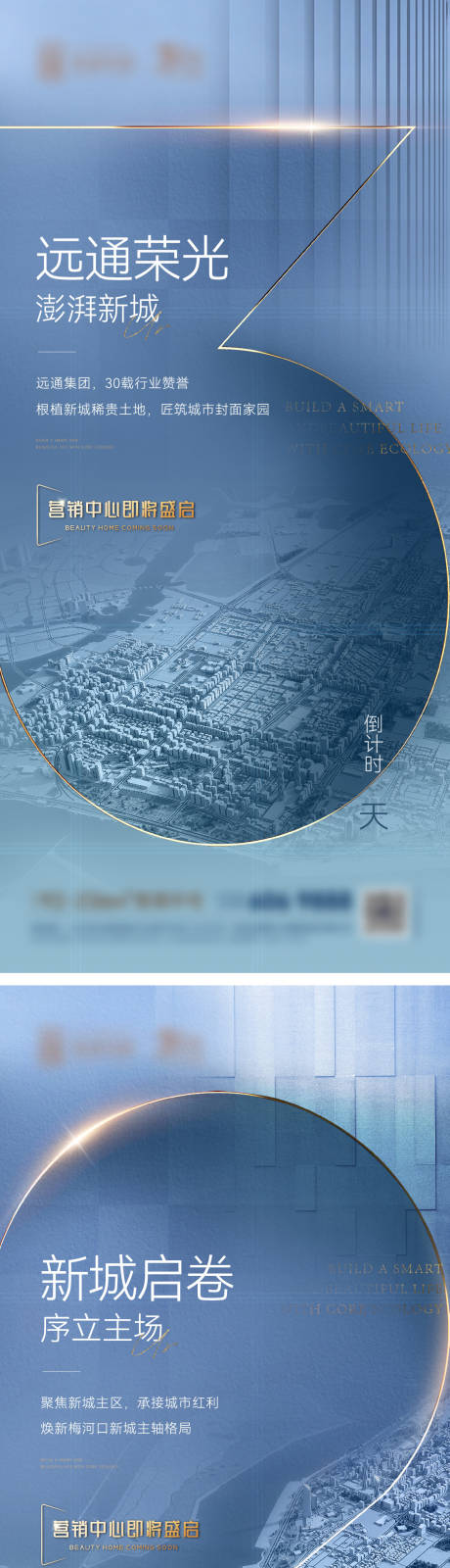 源文件下载【倒计时】编号：11600012012625332