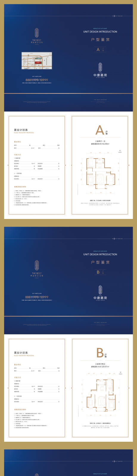 源文件下载【地产户型DM】编号：20220920141101927