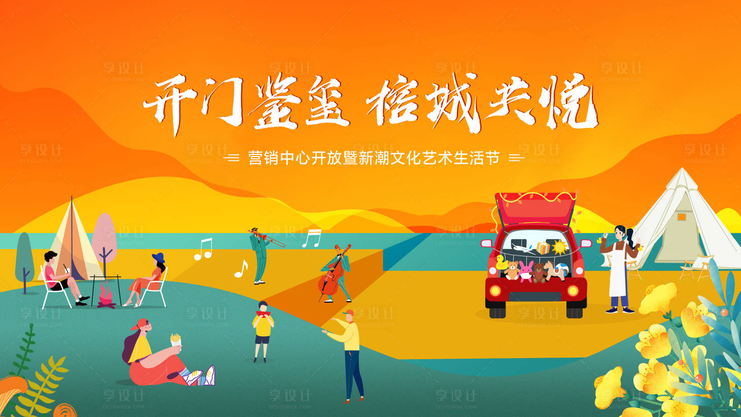 源文件下載【金秋活動(dòng)】編號(hào)：84570012210786128