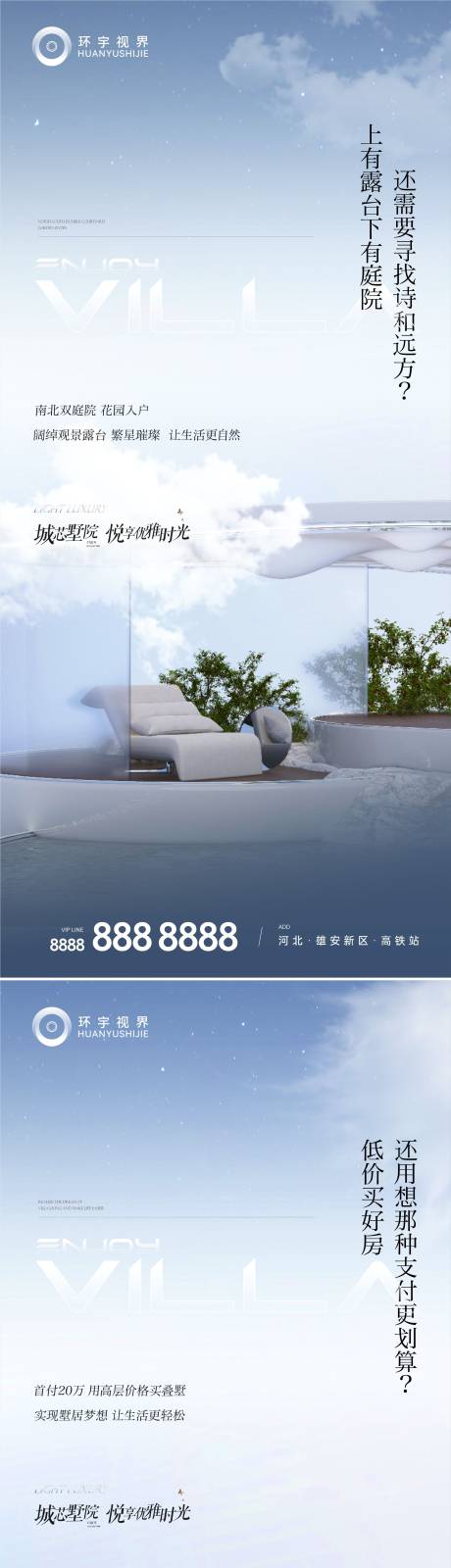 源文件下載【享設(shè)計(jì)】搜索編號：18380012267616400【價(jià)值系列稿】
