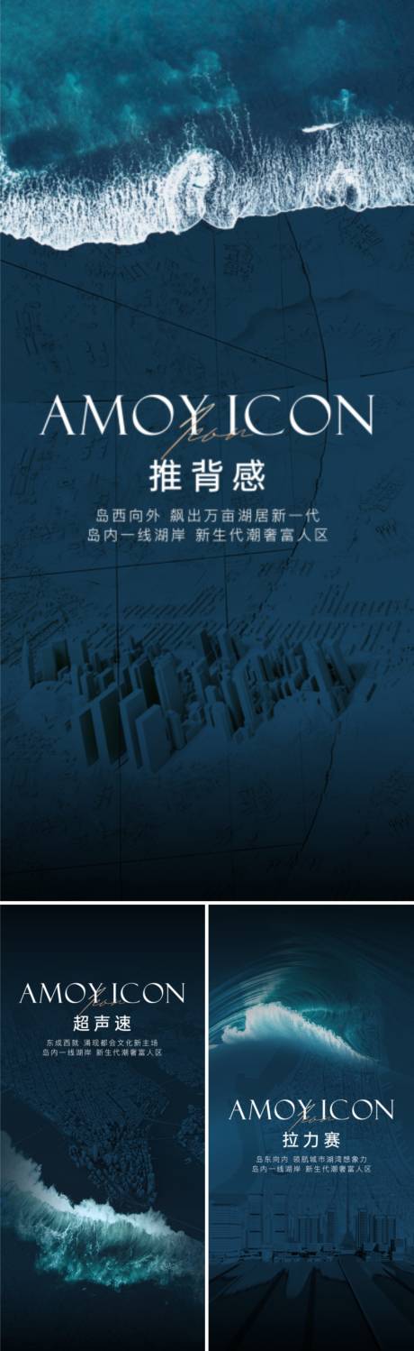 源文件下载【享设计】搜索编号：47180012254005226【湖岸主题系列】