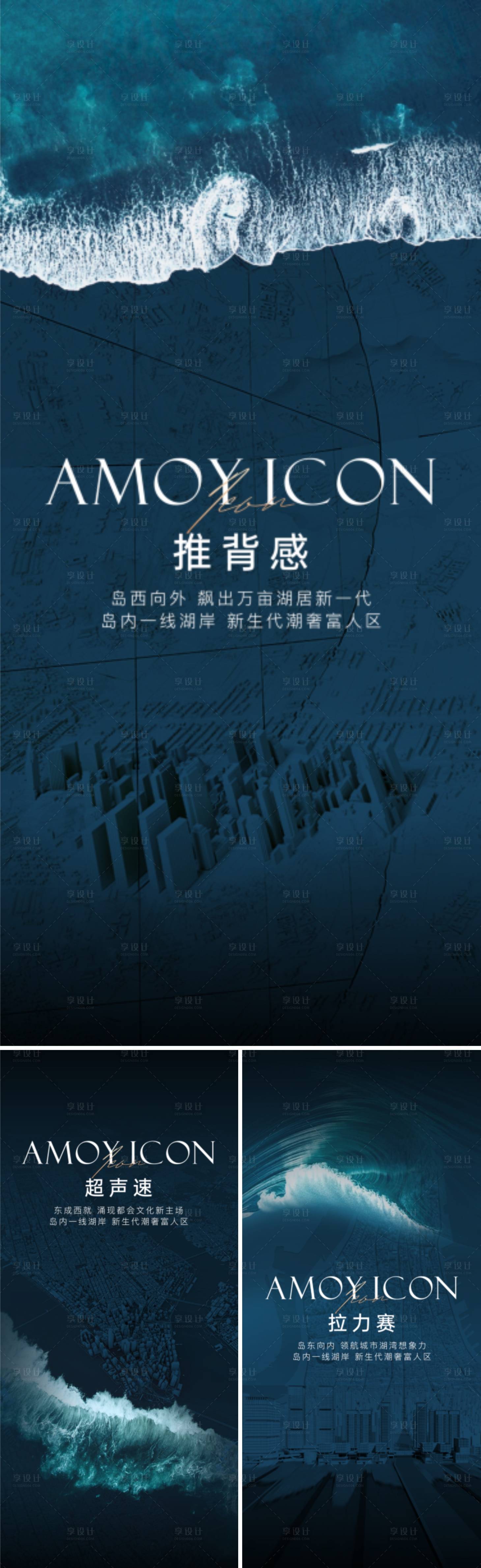 源文件下载【湖岸主题系列】编号：20220917210012437