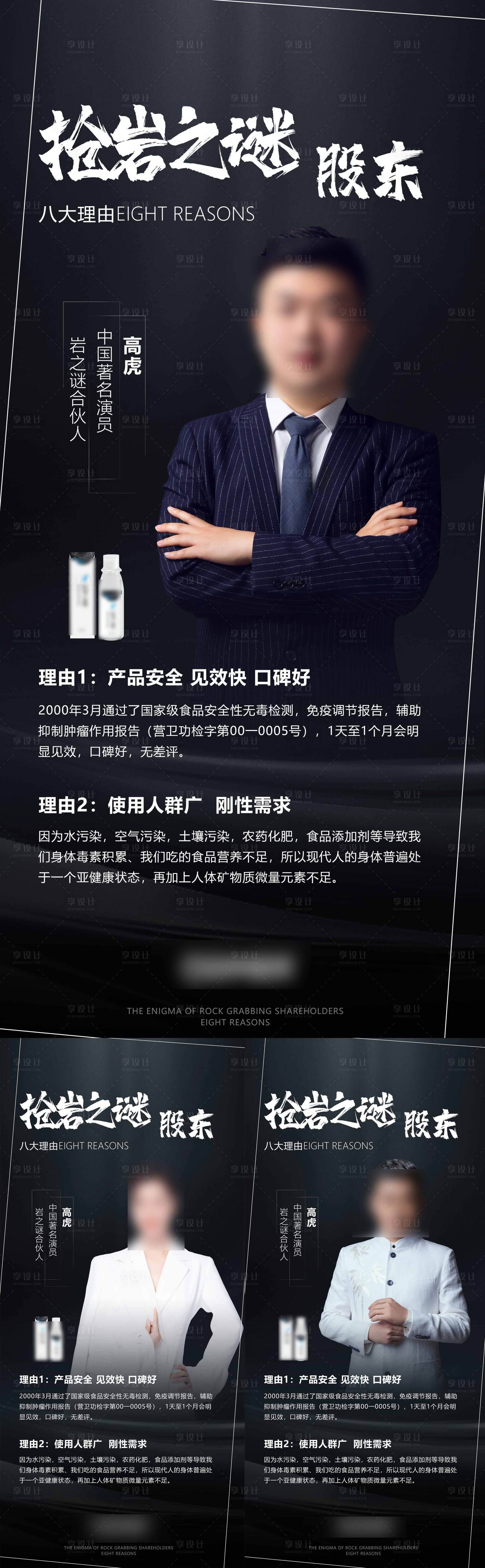 源文件下载【招商海报】编号：70720012428252534