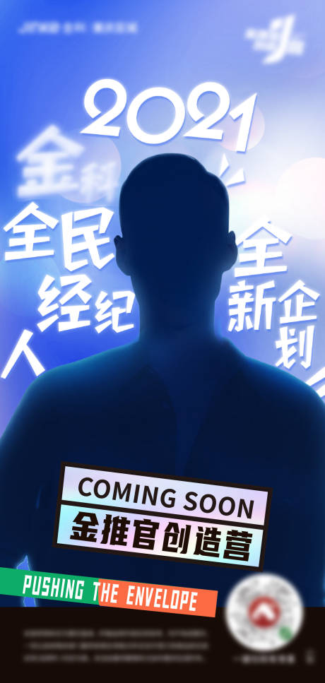源文件下載【懸念稿】編號：92240012014073052