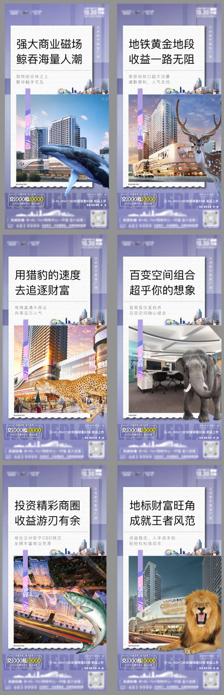 源文件下载【公寓价值点海报】编号：57950012282584302
