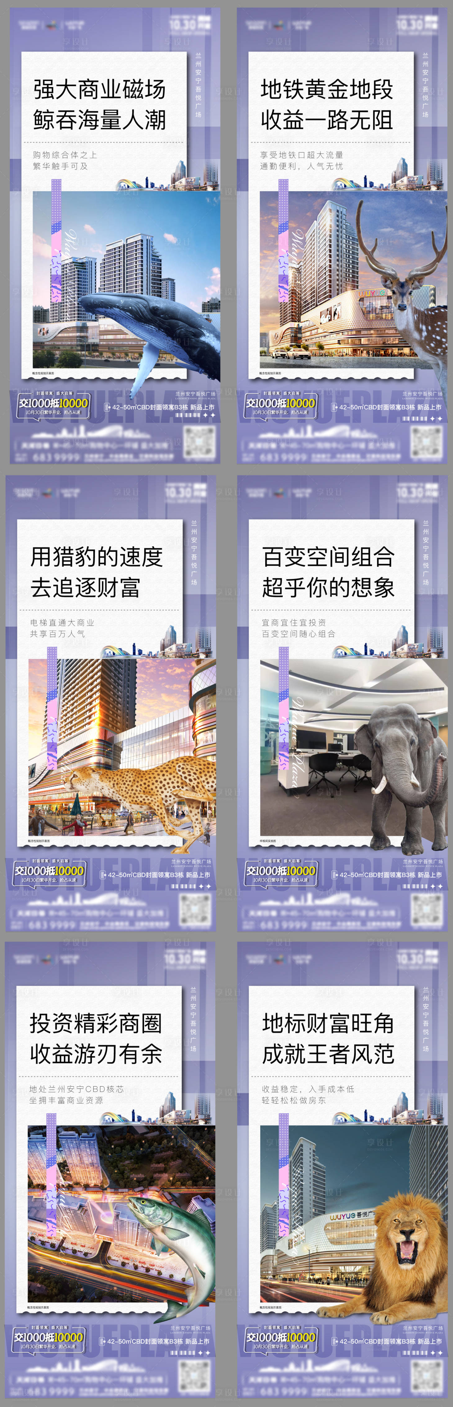 源文件下載【公寓價值點海報】編號：57950012282584302
