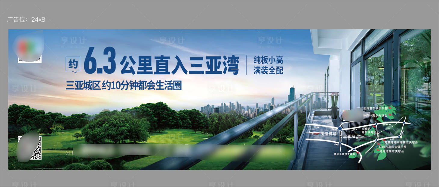 源文件下载【享设计】搜索编号：68090012266118637【公园价值户外展板】