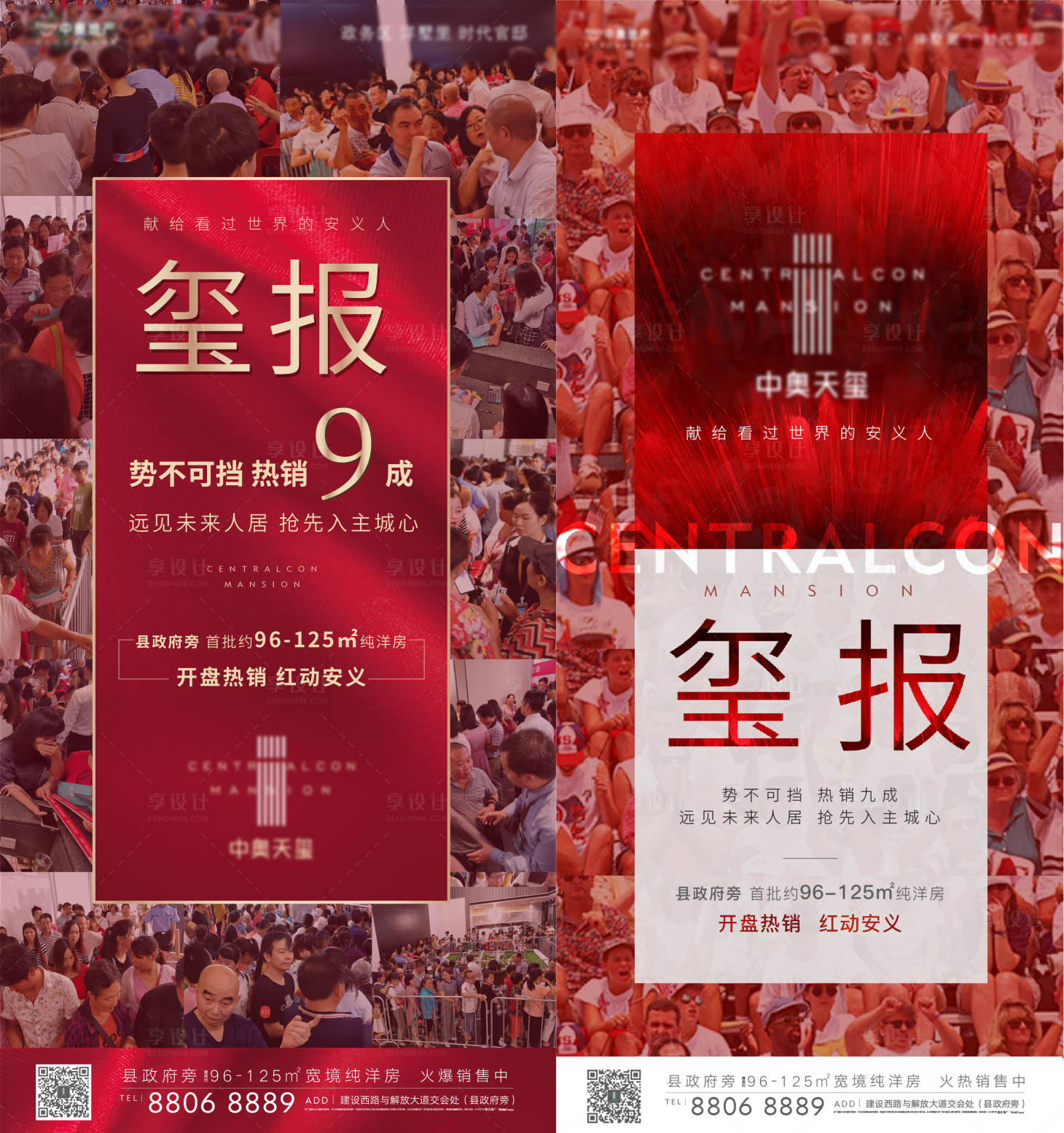 源文件下载【热销单图】编号：21650012314493186