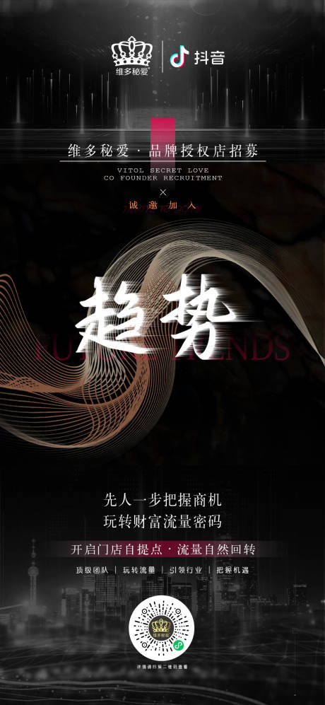 源文件下载【招商海报】编号：97590012461712382