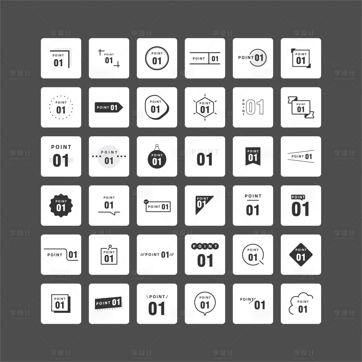 数字矢量ICONAI广告设计素材海报模板免费下载-享设计